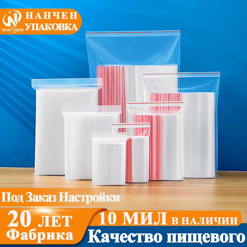 Pe Airtight Bag Packaging