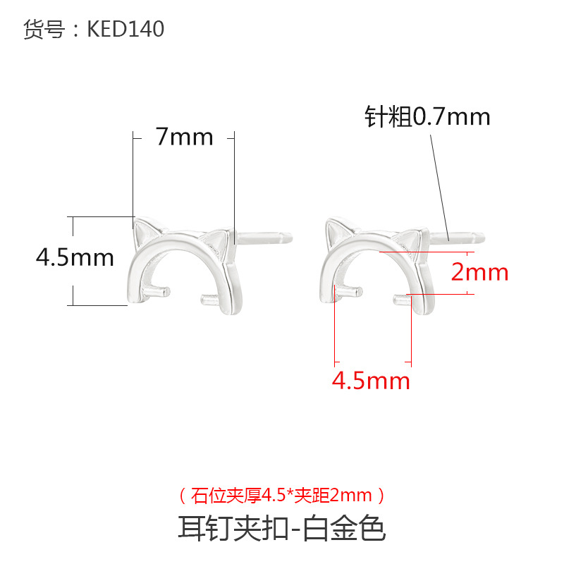 Picture of S925 Silver Empty Holder Accessories Cat Ears Antler Ear Stud Empty Holder Earrings Small Fresh Ear Stud Empty Holder Women's Cute Ring Holder