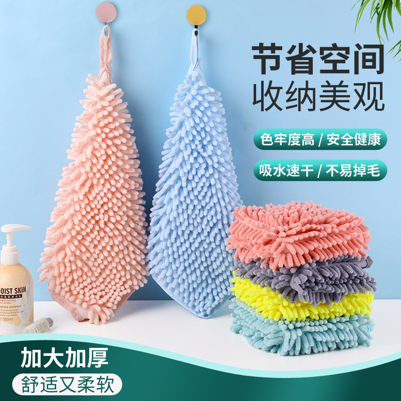 Household K-style Chenille Foot Towel, Super Soft, Strong and Absorbent, Thickeneded Foot Bath Shop, Essential for Autumn and Winter
