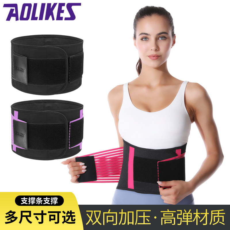 Waist Protection Belt Fitness Sports Support compression waist abdominal shaping breathable lumbar protection spot manufacturers