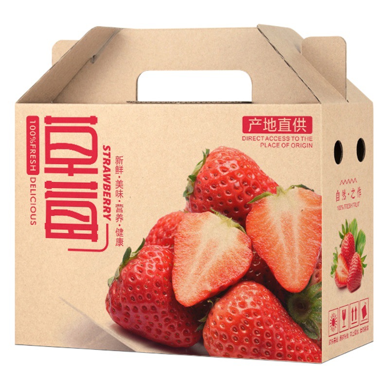 Strawberry gift box Dandong strawberry gift box 2/3/5kg strawberry box strawberry box gift box