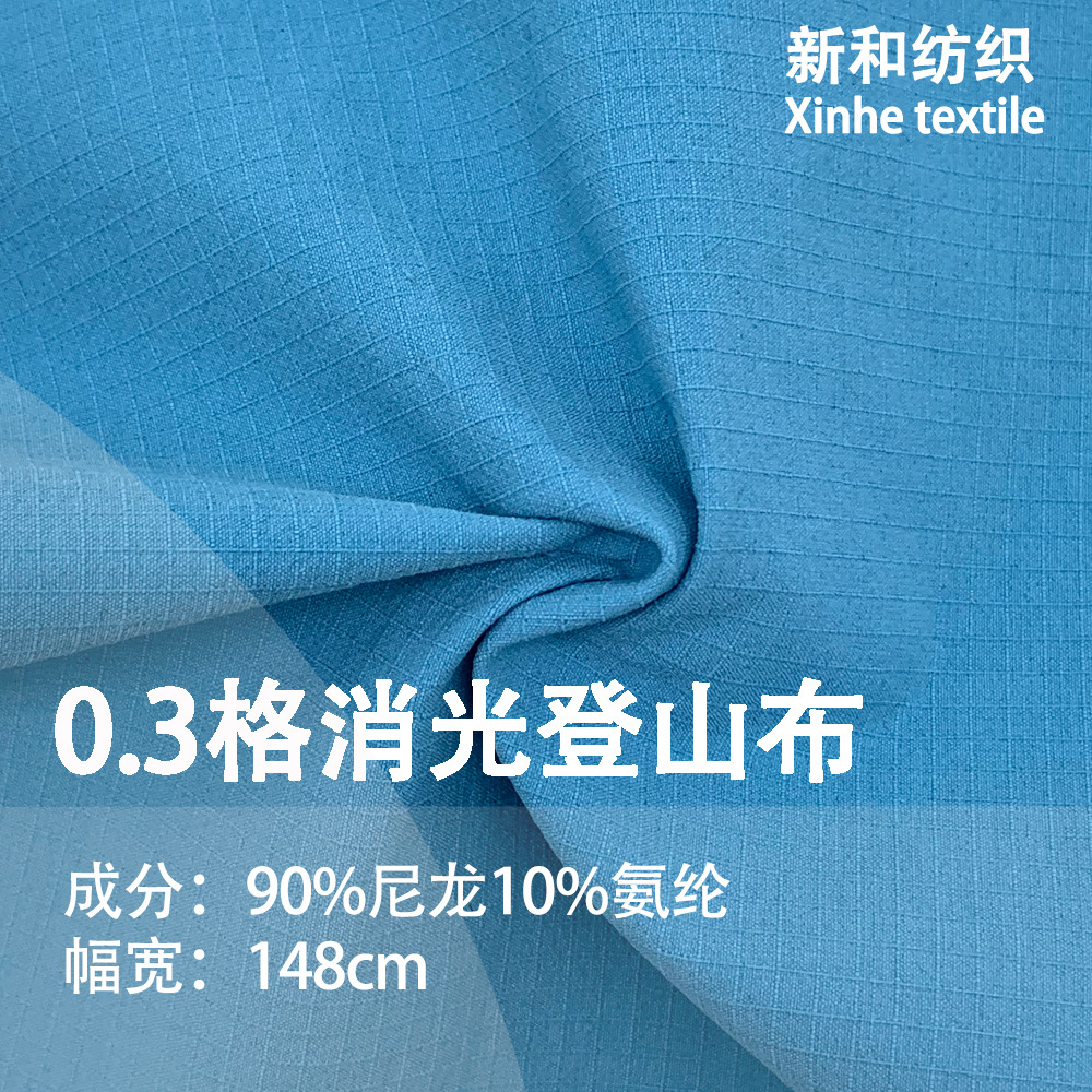 0.3-Point Plaid Nylon Mountaineering Cloth Nylon Four-Way Elastic Outdoor Waterproof Quick-Drying Stretch Casual Pants Jacket Ready for Sale