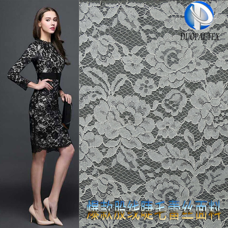 Classic Paris peony flower strand three-dimensional hollow brocade cotton mesh fabric non-elastic lace mesh clothing skirt fabric
