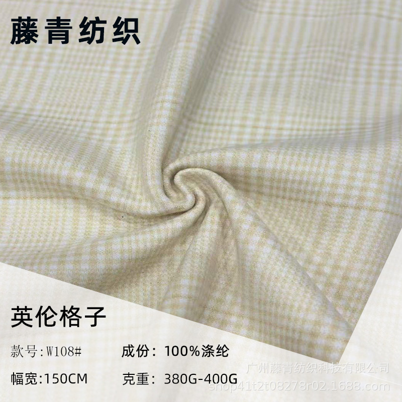 Picture of British Plaid Wool Plaid Fabric Cloth Coat Suit Jacket Wide-Leg Pants Suit Small Fresh Fabric British Style