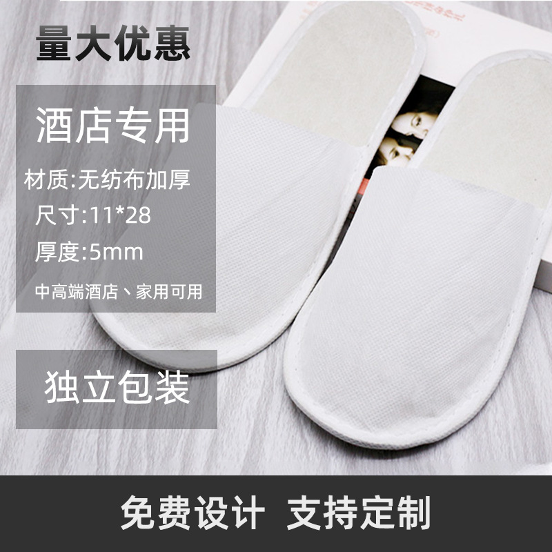 Picture of Disposable Slippers Hospitality Home Indoor Homestay Hotel Guesthouse Club Men's and Women's Coral Fleece Thickened Travel