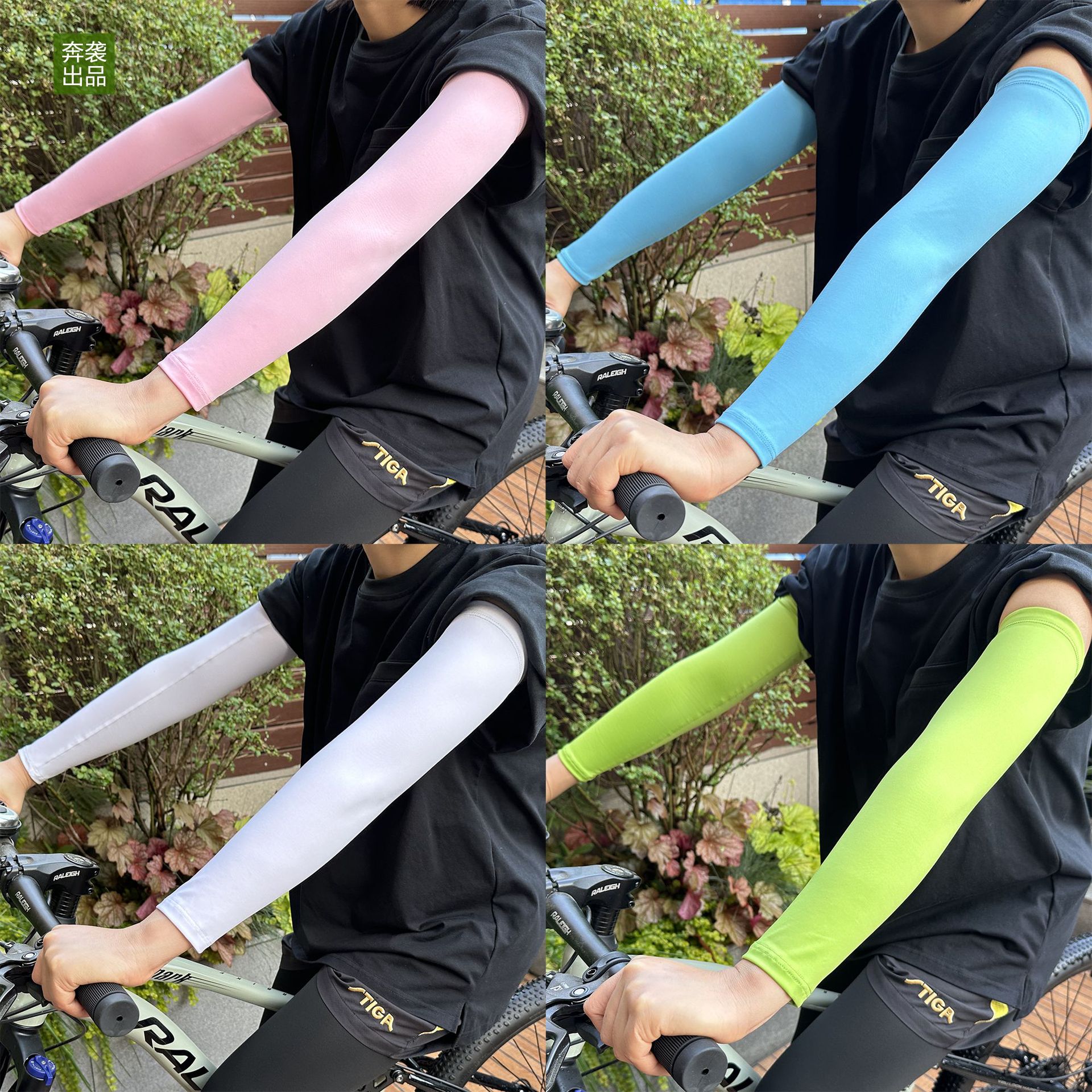 Running Riding Arm Cover Ice Silk Sunscreen Sleeve Outdoor Driving Sports Motorcycle Motorcycle Ice Sleeve Basketball Arm Guard