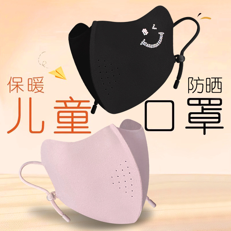 Picture of Children's Warm Mask Autumn and Winter fleece-lined Girls Boys Collagen Sunscreen Windproof Warm Mask