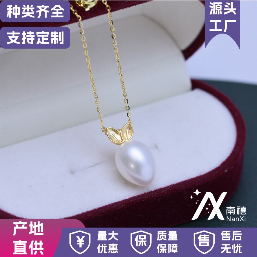 Freshwater Pearl 9-10mm strong light dripping rice S925 silver radish head pendant necklace simple design DIY