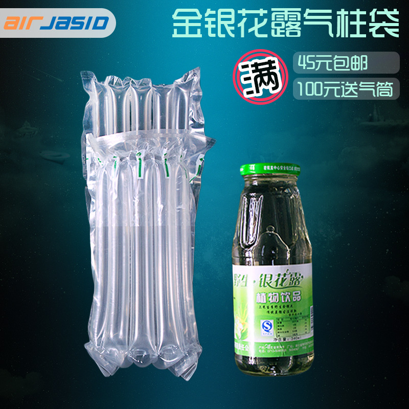 5 Column Height 16cm Honeysuckle Dew Air Column Bag Express Logistics Cushion Inflatable Packaging Bubble Column Shockproof Air Bag