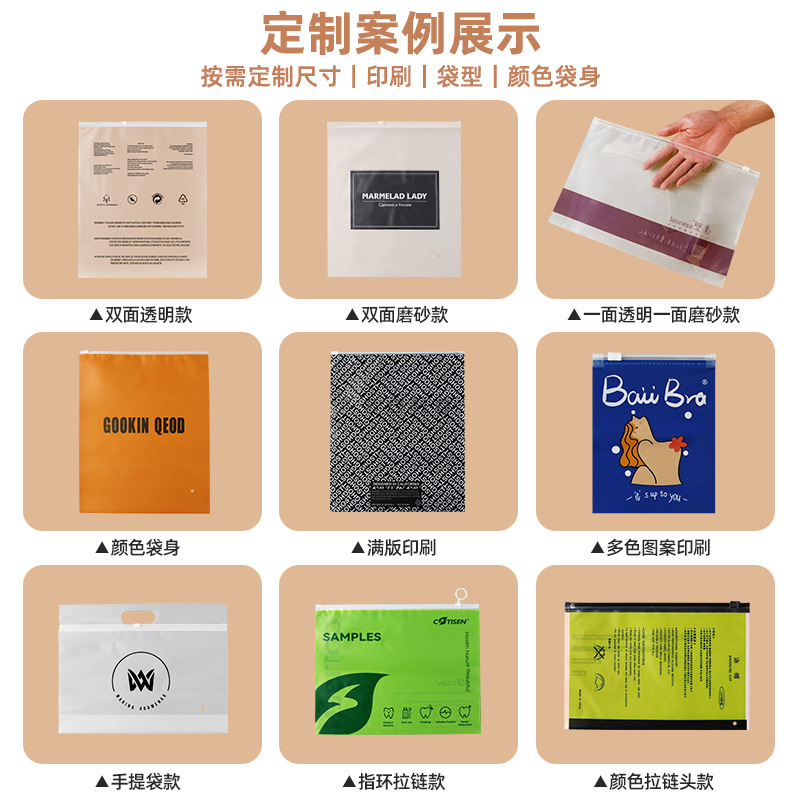 Picture of Wholesale Frosted Zipper Bags, Transparent Cross-Border E-Commerce Packaging Clothing Bags, Foreign Trade Clothing Packaging Bags in Stock