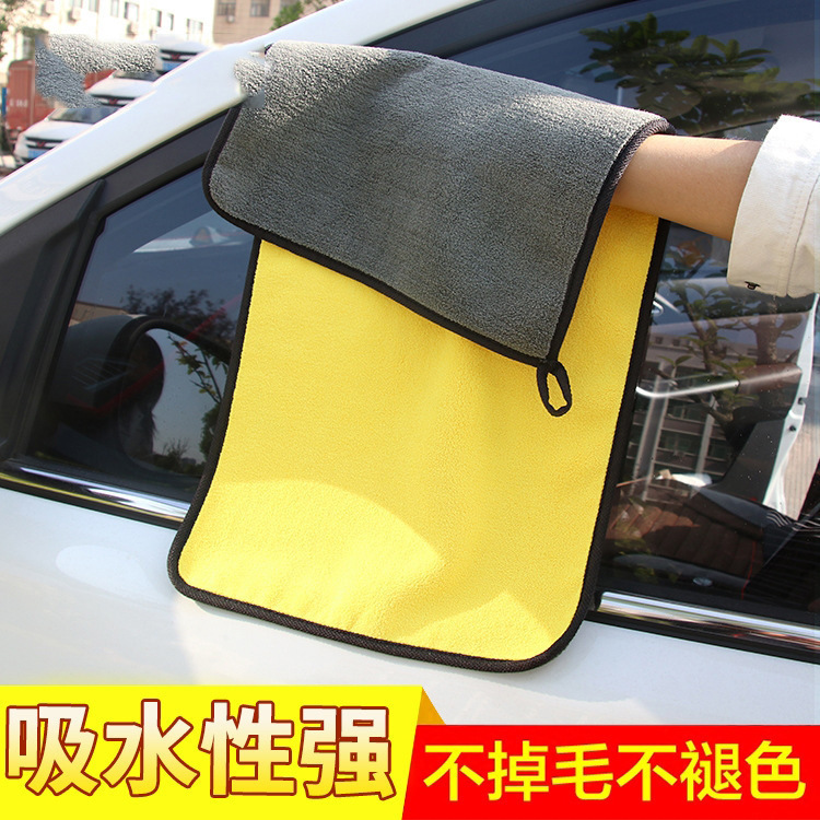 Car Towel Rag Two-Color Double-Sided Ultra-High Dense Towel Thickeneded Absorbent Coral Velvet Cleaning Car Wash Towel Car Wipe Towel