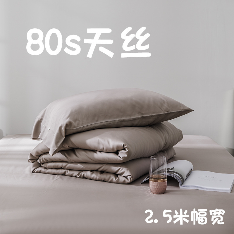 80 Pct Tencel Satin Fabric Nantong Factory Lyocell Fiber Wide Plain Satin Tencel Home Textile Fabric