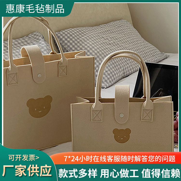 New Bear Felt Bag Handbag Women's Travel Shoulder Shopping Bag Tote Bag Cartoon Lunch Large Capacity Bag