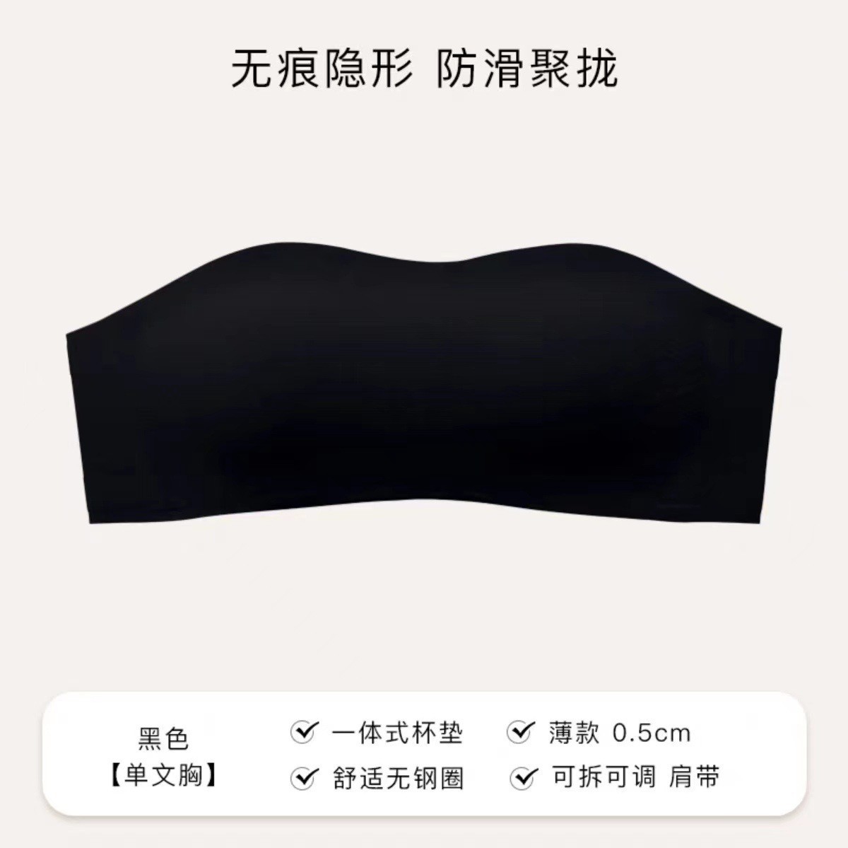 Picture of Factory Direct Sales Thin Suspended Tube Top Small Breasts Push up to Look Bigger Seamless Underwear Women's Anti-Sagging Bra Drop Shipping