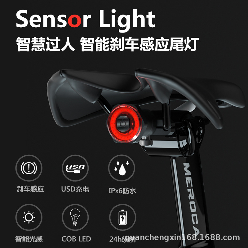 MEROCA smart induction brake tail light mountain bike light usb charging road bike night ride tail light