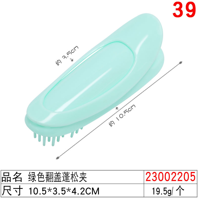 Picture of Hot-selling black duckbill clip barber shop common style sea clip 4 sizes frosted beauty hairpin small gift batch