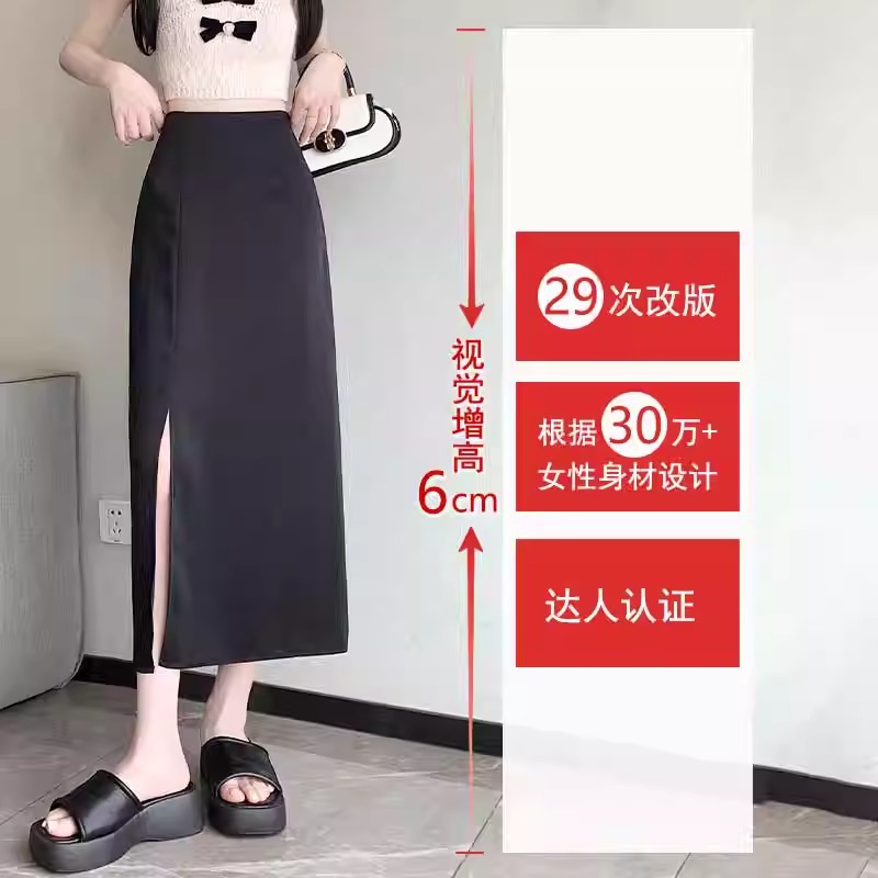 Hip Skirt 2024 Women's High Waist Skirt Black Split Small One-step Skirt Slimming Summer Mid-length New Style Side