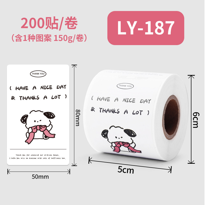 Cartoon puppy thanks to the receipt seal 200PCS/roll coated paper sticker roll sticker wholesale