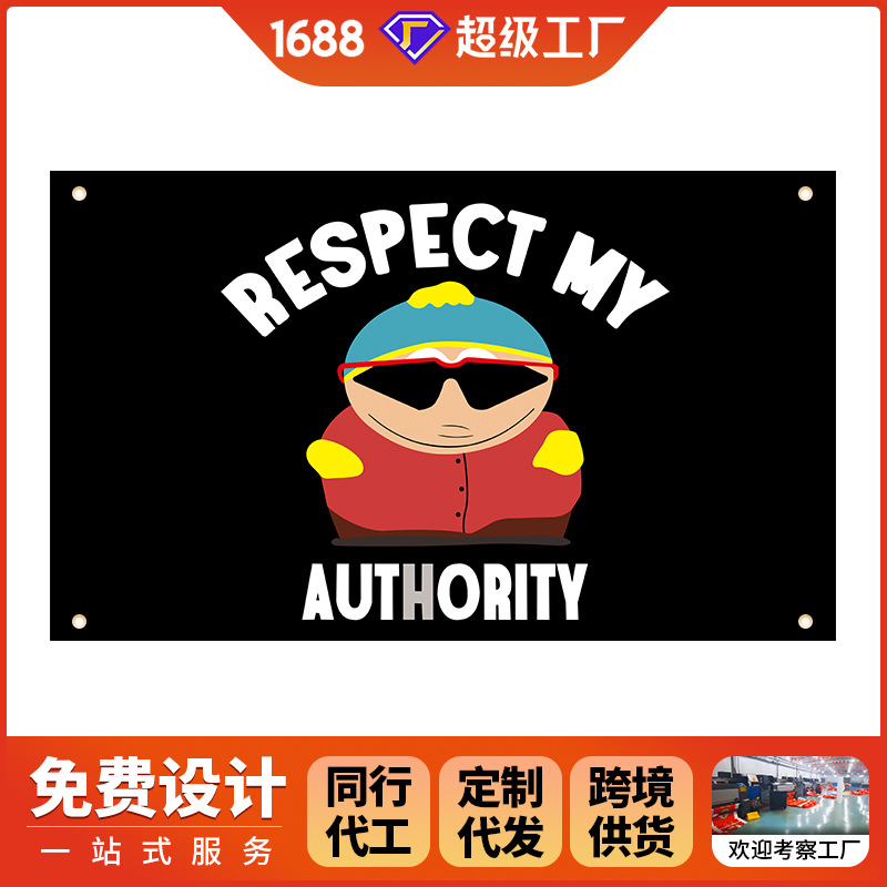 Cross-Border Export Amazon Fun Background Cloth Flag Factory Banner Custom Respectmyauthority Flag