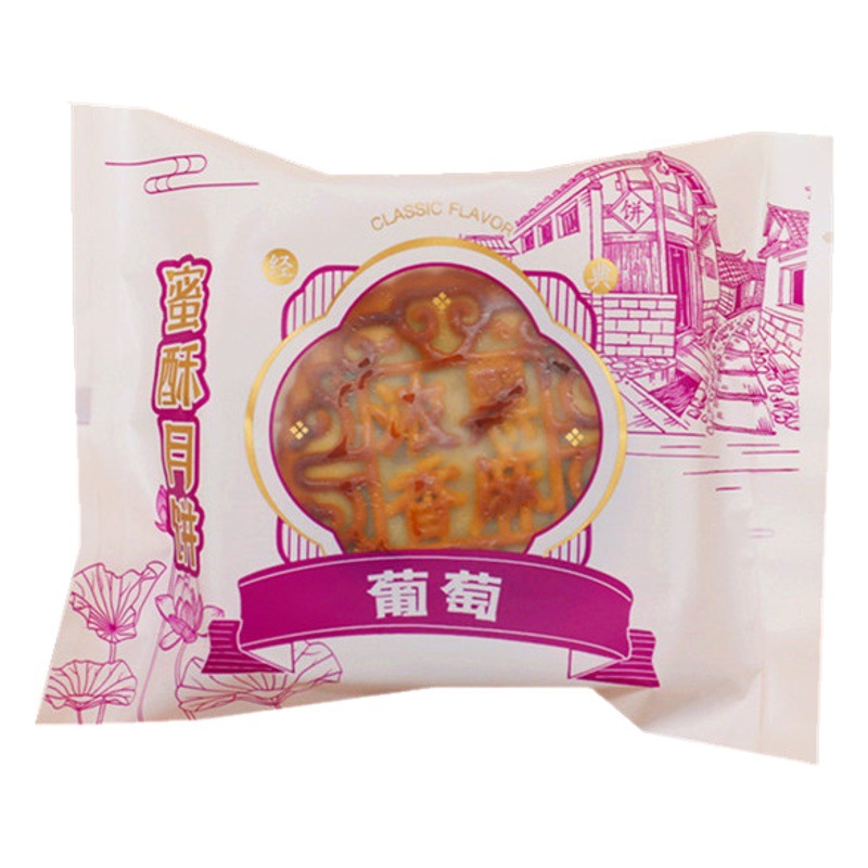 100g/125g honey crisp moon cake bag grape Wu Ren black sesame egg yolk mid-autumn moon cake packaging bag machine sealing bag