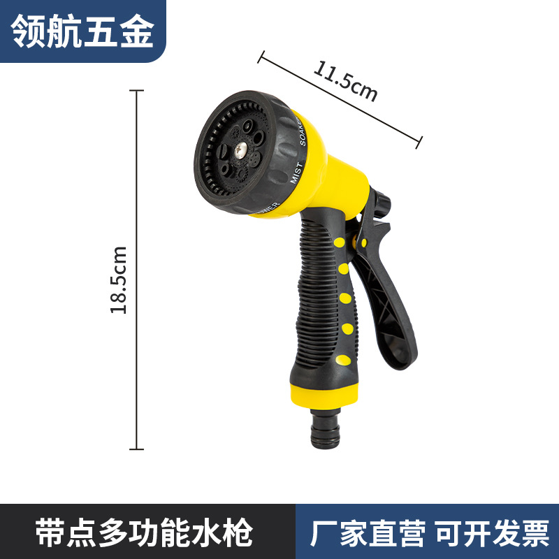 Picture of Garden Irrigation ABS Multifunctional Plastic Garden Water Gun Car Wash Gardening Watering Tool Adjustable Water Flower