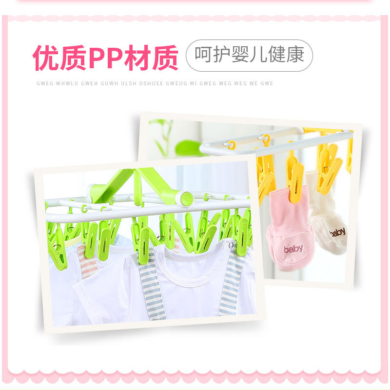 Picture of Adult windproof drying rack plastic 32 clip hanger children's socks baby multifunctional drying rack