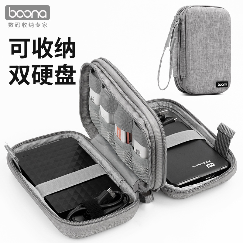 Double layer mobile hard disk storage bag EVA hard case protective cover 2.5 inch for Seagate Toshiba storage box