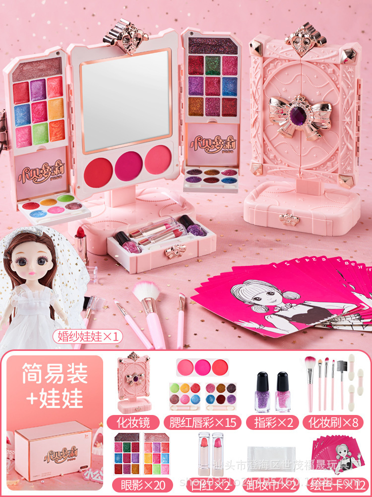 Picture of Children's Cosmetics Toy Set Genuine Makeup Box Simulation Play House Dressing Table Girl Gift