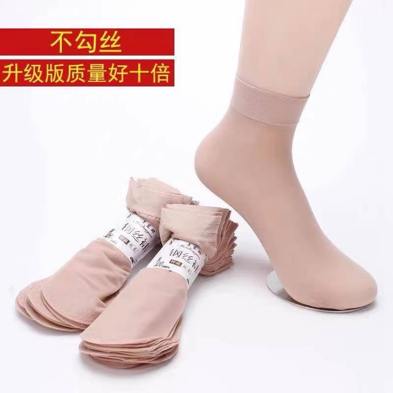 Picture of Men and Women Can Wear Extended Steel Stockings Spring, Summer and Autumn Anti-Snagging Thin Facial Mask Short Stockings Mid-Tube Socks for Women