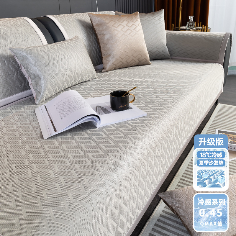 Picture of 2025 New Ice Silk Mat Sofa Cushion Accessible Luxury Simple Modern Non-Slip Cushion Full Cover Towel Cooling Mat Summer Style