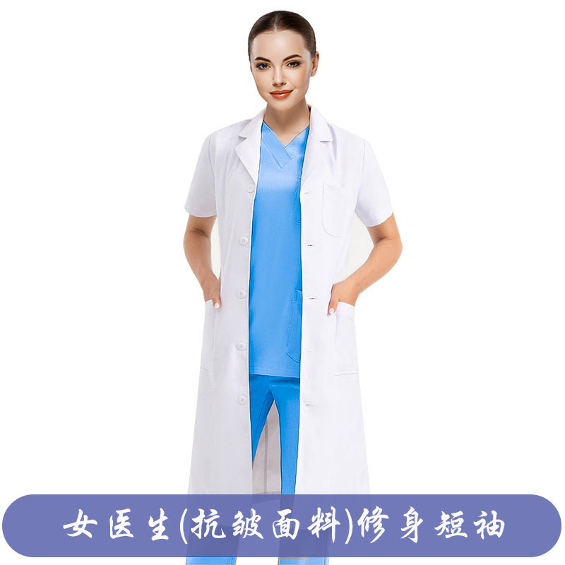 Picture of White lab coat for college students Dentist overalls Short-sleeved Long-sleeved overalls for doctors and nurses Isolation gown
