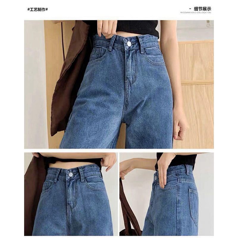 Picture of Loose Straight Leg Jeans Women's 2023 New High Waist Korean Style Slim Look Tall Wide Leg Trendy Trendy Trousers