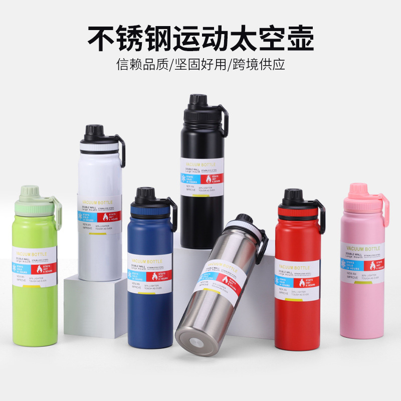 Cross-Border 304 Stainless Steel Space Kettle Large Capacity Thermos Cup Car Space Kettle Outdoor Cycling Mountaineering Kettle Wholesale