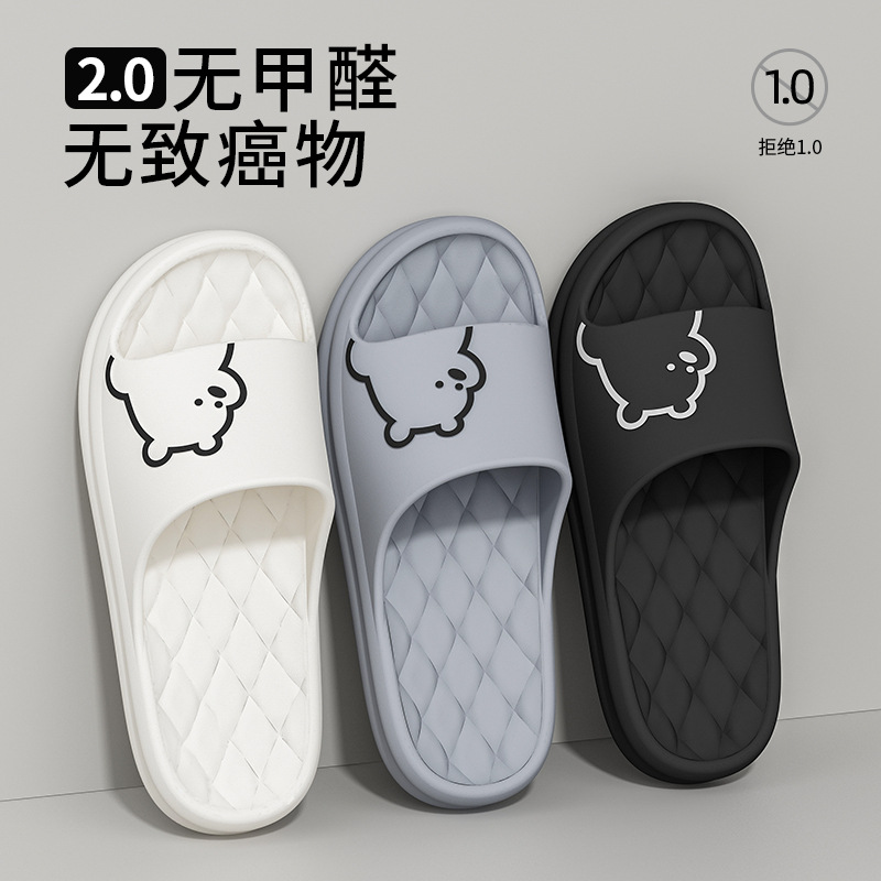 Picture of Bear Slippers for Men Summer Indoor Home 2025 New Cute Couple Bathroom Bath Non-Slip Cartoon Slippers for Women