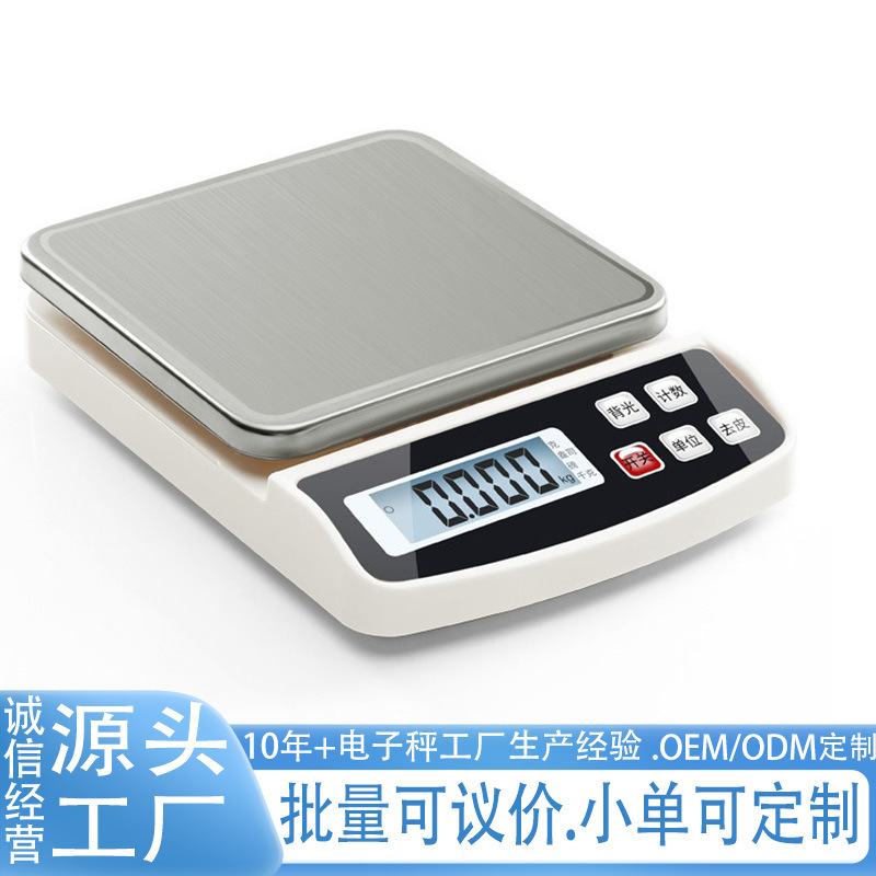 Picture of Cross-border Kitchen Scale Household Food Electronic Scale Small 400a Baking Weighing Food Weighing 0.1 Precision Coffee Electric