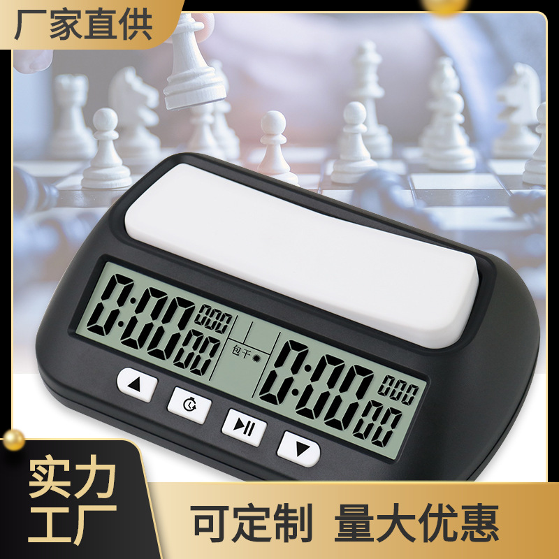 Picture of Yi Sheng YS-902 Chinese Chess Clock Timer Go Referee for Chess Competition Can Turn Off