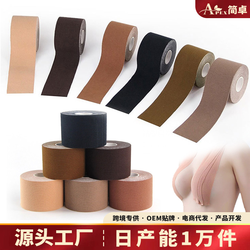 Picture of Random cutting anti-running light stickers chest lifting Tape big chest breast stickers elastic cloth lifting roll Boob Tape