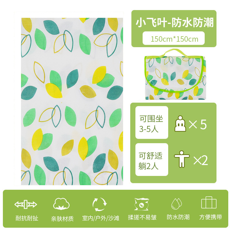 Picture of Outdoor Picnic Mat Park Outings Portable Waterproof Thickened Picnic Mat Non-woven Spring Outing Tent Moisture-proof Mat