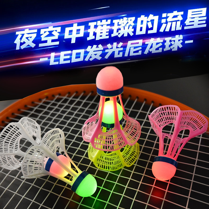 Picture of Factory wholesale luminous luminous windproof luminous badminton with lamp nylon ball resistant to play outdoor fluorescent outdoor ball