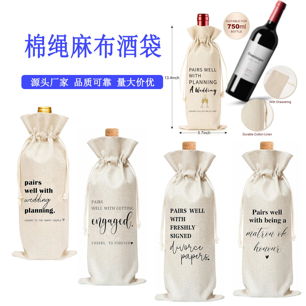 Cross-border Hot Dust-proof Cloth Bundle Pocket Holiday Gift Wine Packaging Bag Wedding Party Accompanying Gift Bag Wine Bag