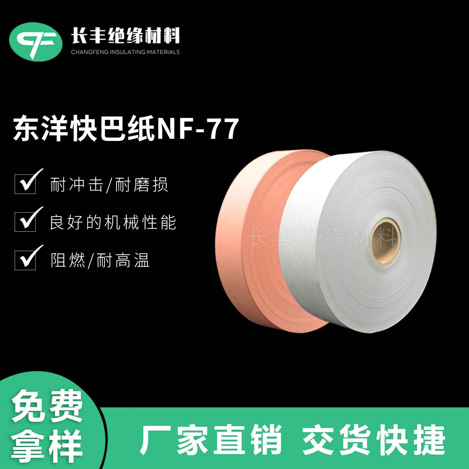 Picture of Special sale RK-76-HB-N 0.35mm Toyo Grey Express Bus 1.2mm K-57 0.65mm North Vietnam