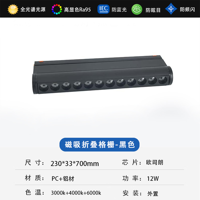 Picture of New Super Fiber Thin Zhongshan Surface-Mounted Magnetic Track Light Modern Simple Lamp Living Room Bedroom Ceiling No Main Light