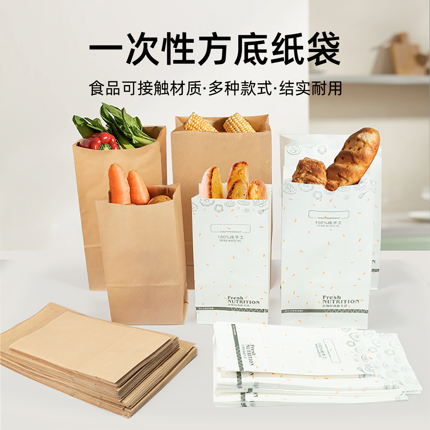 Trumpet Flower Disposable Paper Bag Kraft Paper Handbag Thickened Cup Bag Single and Double Cup Milk Tea Packing Bag