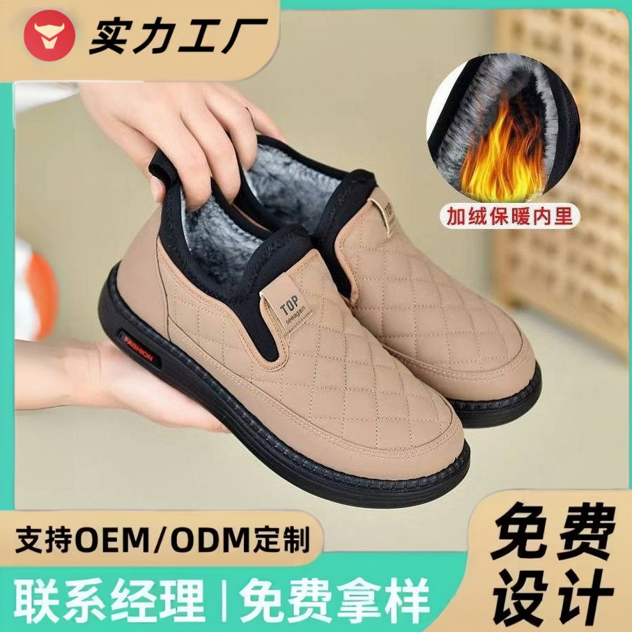 Women's Cotton Boots 2025 Winter New Style Old Beijing Cotton Shoes with Plush Lining, Thickened, Waterproof, Non-Slip, Cold-Resistant Shoes for Middle-Aged and Elderly Mothers