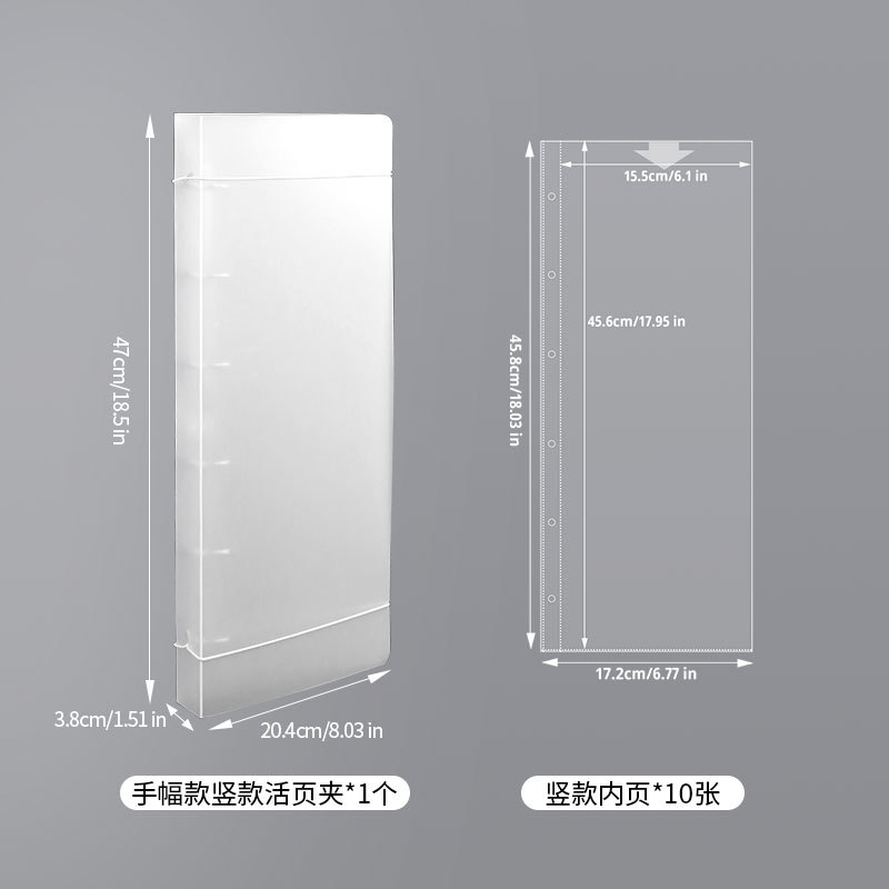 Picture of Hand-frame inner page star peripheral should aid banner storage card book horizontal vertical banner collection loose-leaf album shell