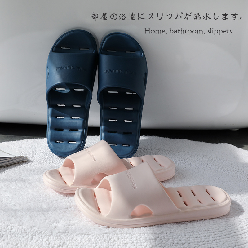 Strictly Selected Slippers Women's Summer Indoor Home New Slippers Odor-proof Bathroom Home Non-slip Couple Slippers Men's Slippers