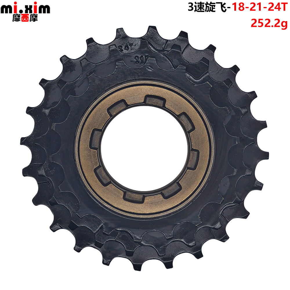Bicycle Flywheel Folding Bicycle Flywheel 3-stage Flywheel 3-speed Swirl 18-21-24T Outer 3-speed Flywheel
