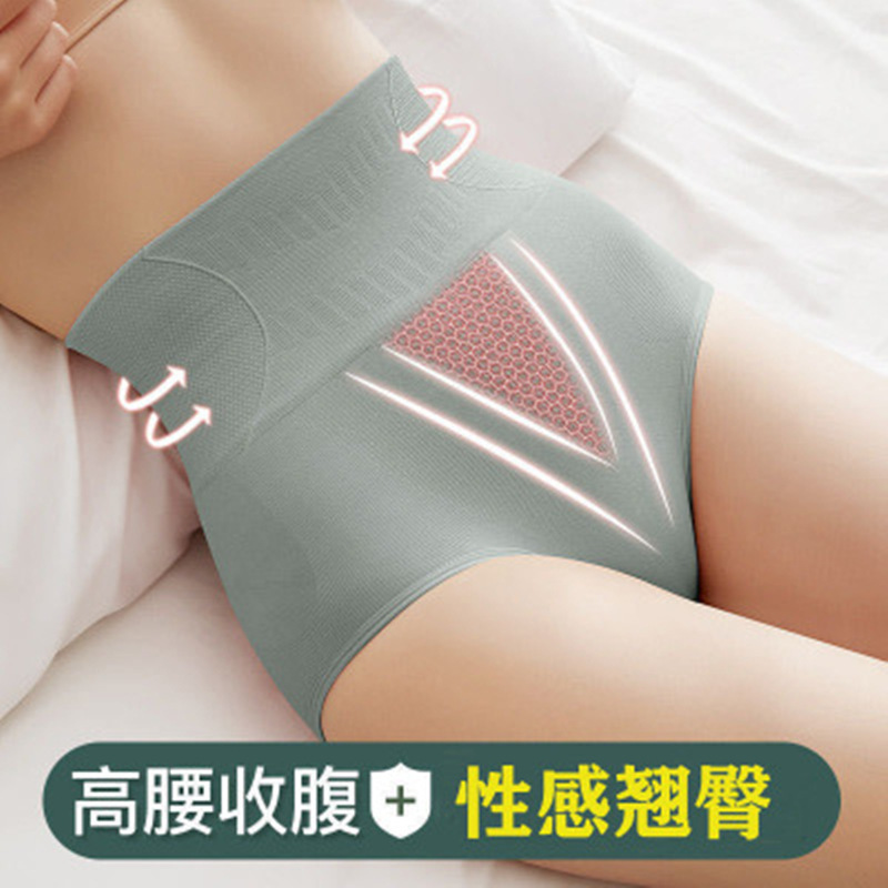 Cross-border Seamless High Waist Abdominal Panties Women's Graphene Large Size Postpartum Body-shaping Waist-lifting Hip-lifting Moisture-guiding Panties