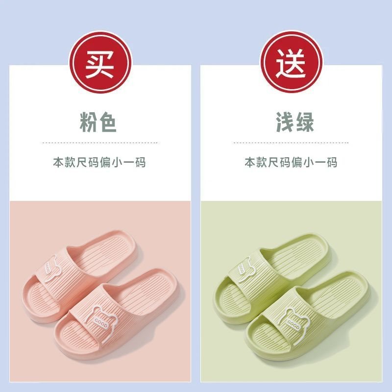 Picture of Buy one get one free] Summer anti-odor home sandals for men and women with all seasons home bathroom non-slip flip-flops for couples
