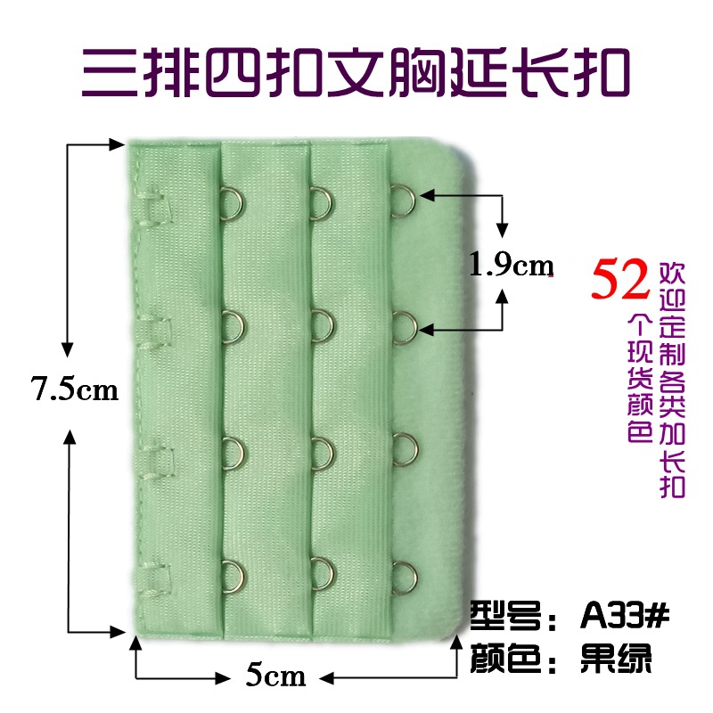 Picture of Three Rows and Four-Button Bra Extension Buckle Cloth Hook Three Rows and 4-Button Electroplated Bra Extension Buckle Factory Direct Sales Intimates Back Buckle